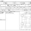 mitsubishi delica-mini 2024 CFJ1739460 image 3