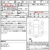 nissan serena 2017 quick_quick_DAA-GFC27_GFC27-035490 image 20