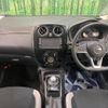 nissan note 2017 -NISSAN--Note DAA-HE12--HE12-066961---NISSAN--Note DAA-HE12--HE12-066961- image 2