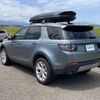 rover discovery 2015 -ROVER--Discovery CBA-LC2A--SALCA2AG8FH511430---ROVER--Discovery CBA-LC2A--SALCA2AG8FH511430- image 15