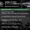 land-rover range-rover-evoque 2024 CFJ1593308 image 4