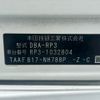 honda stepwagon-spada 2016 -HONDA--ｽﾃｯﾌﾟﾜｺﾞﾝ ｽﾊﾟｰﾀﾞ DBA-RP3--RP3-1032804---HONDA--ｽﾃｯﾌﾟﾜｺﾞﾝ ｽﾊﾟｰﾀﾞ DBA-RP3--RP3-1032804- image 31