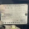 nissan x-trail 2013 CFJ0911755 image 31