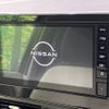 nissan dayz 2022 -NISSAN--DAYZ 5BA-B46W--B46W-0300422---NISSAN--DAYZ 5BA-B46W--B46W-0300422- image 4
