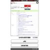 honda n-box 2017 -HONDA--N BOX DBA-JF2--JF2-2508786---HONDA--N BOX DBA-JF2--JF2-2508786- image 24