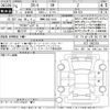 honda honda-others 2023 -HONDA 【岡崎 300ふ1169】--ZR-V RZ3-1002253---HONDA 【岡崎 300ふ1169】--ZR-V RZ3-1002253- image 3