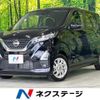nissan dayz 2021 CFJ1531993 image 1