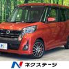 nissan dayz-roox 2017 -NISSAN--DAYZ Roox DBA-B21A--B21A-0342859---NISSAN--DAYZ Roox DBA-B21A--B21A-0342859- image 1