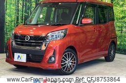 nissan dayz-roox 2017 -NISSAN--DAYZ Roox DBA-B21A--B21A-0342859---NISSAN--DAYZ Roox DBA-B21A--B21A-0342859-