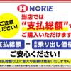 honda n-box 2022 -HONDA 【つくば 581ｴ5319】--N BOX JF3--5236134---HONDA 【つくば 581ｴ5319】--N BOX JF3--5236134- image 28