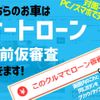 mitsubishi-fuso canter-guts 2018 GOO_NET_EXCHANGE_0903652A30250705W001 image 75