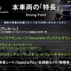 maserati maserati-others 2023 -MASERATI--Maserati Grecale 7AA-MGR20C--ZN6AW82C007436342---MASERATI--Maserati Grecale 7AA-MGR20C--ZN6AW82C007436342- image 2