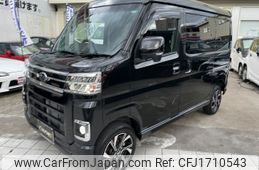 subaru sambar-van 2023 CFJ1710543