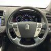 toyota crown 2011 CFJ1561105 image 21