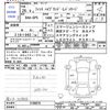 honda fit 2014 CFJ1686307 image 3