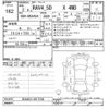 toyota rav4 2020 CFJ1646708 image 3