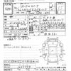 honda stepwagon 2018 -HONDA--Stepwgn RP5-1065794---HONDA--Stepwgn RP5-1065794- image 3