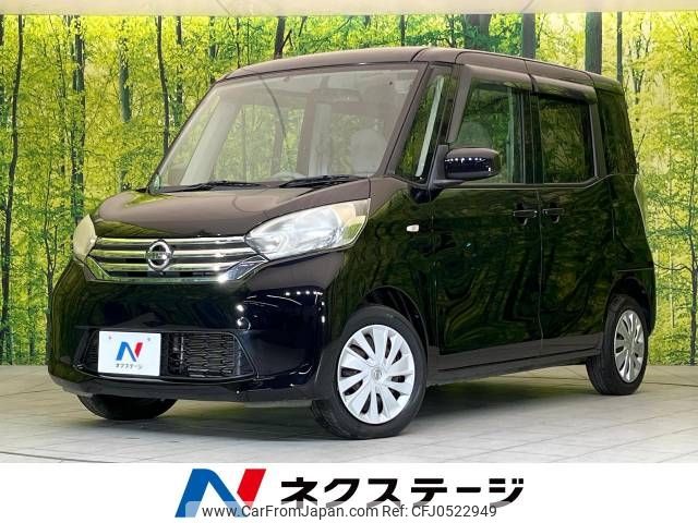 nissan dayz-roox 2014 -NISSAN--DAYZ Roox DBA-B21A--B21A-0040387---NISSAN--DAYZ Roox DBA-B21A--B21A-0040387- image 1