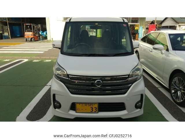 nissan dayz-roox 2014 -NISSAN 【三河 585ﾆ 33】--DAYZ Roox DBA-B21A--B21A-0069417---NISSAN 【三河 585ﾆ 33】--DAYZ Roox DBA-B21A--B21A-0069417- image 2