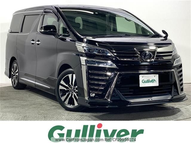 toyota vellfire 2018 -TOYOTA--Vellfire DBA-AGH30W--AGH30-0205777---TOYOTA--Vellfire DBA-AGH30W--AGH30-0205777- image 1