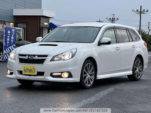 subaru legacy-touring-wagon 2012 -SUBARU--Legacy Wagon BRG--004263---SUBARU--Legacy Wagon BRG--004263- image 1