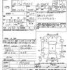 mitsubishi delica-d5 2014 -MITSUBISHI--Delica D5 CV5W-0903606---MITSUBISHI--Delica D5 CV5W-0903606- image 3