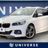 bmw 2-series 2016 CFJ1847948 image 1