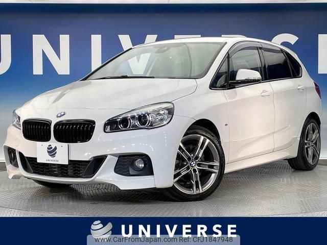 bmw 2-series 2016 CFJ1847948 image 1