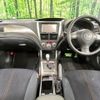 subaru forester 2010 quick_quick_SH5_SH5-057530 image 2