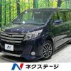 toyota noah 2015 -TOYOTA--Noah DBA-ZRR80W--ZRR80-0092973---TOYOTA--Noah DBA-ZRR80W--ZRR80-0092973- image 1