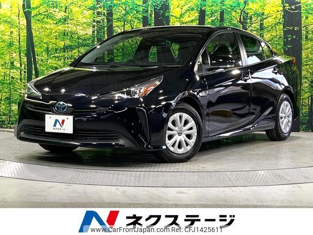 toyota prius 2022 -TOYOTA--Prius 6AA-ZVW51--ZVW51-6225992---TOYOTA--Prius 6AA-ZVW51--ZVW51-6225992- image 1