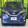 nissan dayz 2019 -NISSAN--DAYZ 5AA-B44W--B44W-0004112---NISSAN--DAYZ 5AA-B44W--B44W-0004112- image 15