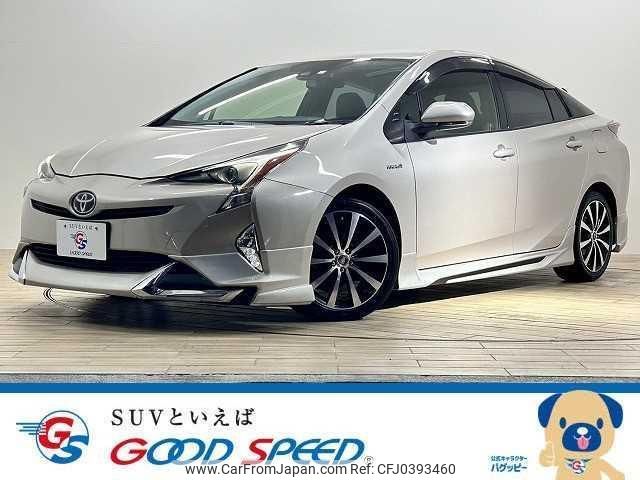 toyota prius 2015 quick_quick_DAA-ZVW50_ZVW50-8000664 image 1