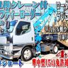 mitsubishi-fuso canter 2002 -MITSUBISHI--Canter KK-FE51CB--FE51CB-570410---MITSUBISHI--Canter KK-FE51CB--FE51CB-570410- image 1