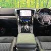 toyota vellfire 2017 -TOYOTA--Vellfire DBA-AGH30W--AGH30-0152265---TOYOTA--Vellfire DBA-AGH30W--AGH30-0152265- image 2