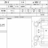 honda zr-v 2024 quick_quick_6AA-RZ4_1027440 image 6