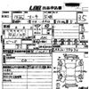 nissan march 2003 -NISSAN--March AK12-754711---NISSAN--March AK12-754711- image 3