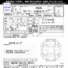 mitsubishi-fuso canter 2023 -MITSUBISHI 【姫路 400ﾜ3870】--Canter FBA60--601377---MITSUBISHI 【姫路 400ﾜ3870】--Canter FBA60--601377- image 3