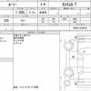 toyota roomy 2020 CFJ1761191 image 9