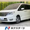 nissan serena 2015 -NISSAN--Serena DAA-HFC26--HFC26-282525---NISSAN--Serena DAA-HFC26--HFC26-282525- image 1