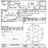 daihatsu mira-cocoa 2016 -DAIHATSU--Mira Cocoa L675S-0213823---DAIHATSU--Mira Cocoa L675S-0213823- image 3