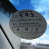nissan elgrand 2010 CFJ1824046 image 51