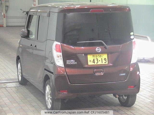 nissan dayz-roox 2015 CFJ1605481 image 2