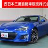 subaru brz 2017 -SUBARU--BRZ DBA-ZC6--ZC6-025636---SUBARU--BRZ DBA-ZC6--ZC6-025636- image 1