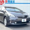 toyota prius-α 2011 -TOYOTA--Prius α DAA-ZVW41W--ZVW41-3043916---TOYOTA--Prius α DAA-ZVW41W--ZVW41-3043916- image 17