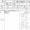 subaru levorg 2015 quick_quick_DBA-VM4_057457 image 6