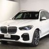 bmw x5 2020 -BMW--BMW X5 3DA-CV30A--WBACV62050LN44097---BMW--BMW X5 3DA-CV30A--WBACV62050LN44097- image 8