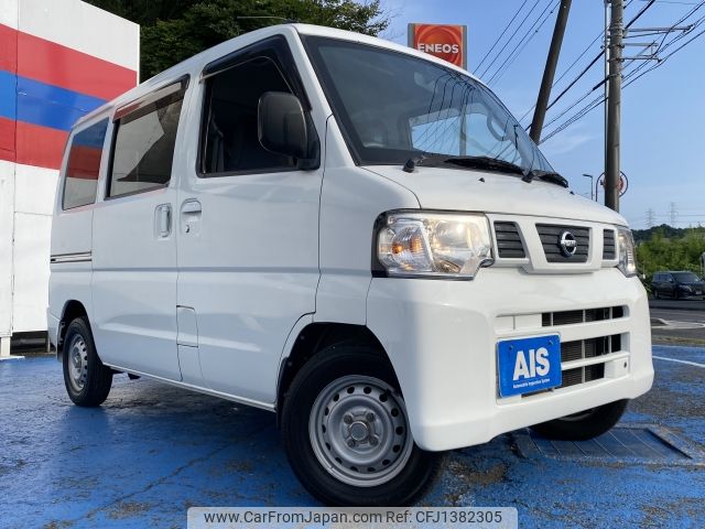 nissan clipper-van 2013 -NISSAN--Clipper Van GBD-U71Vｶｲ--U71V-0642397---NISSAN--Clipper Van GBD-U71Vｶｲ--U71V-0642397- image 2