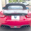 fiat fiat-others 2016 CFJ1776630 image 15