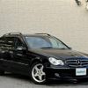 mercedes-benz c-class-station-wagon 2006 -MERCEDES-BENZ--Benz C Class Wagon DBA-203252--WDB2032522F872588---MERCEDES-BENZ--Benz C Class Wagon DBA-203252--WDB2032522F872588- image 4